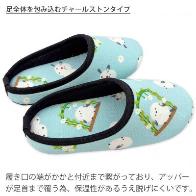 花とシマエナガチャールスソフト子供用 約16cmまで ブルー