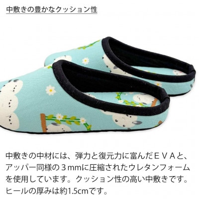 花とシマエナガチャールスソフト子供用 約16cmまで ブルー