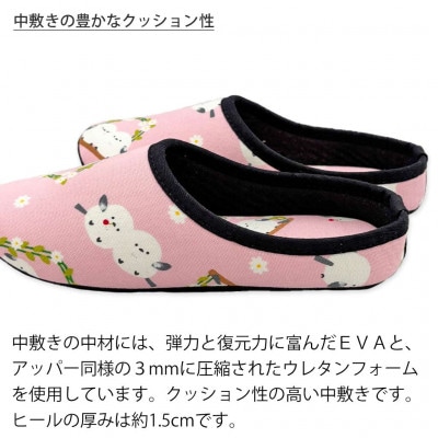 花とシマエナガチャールスソフト子供用 約20cmまで ピンク