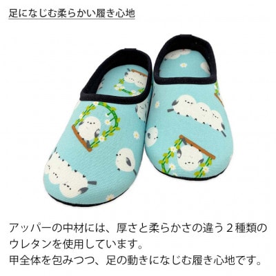 花とシマエナガチャールスソフト子供用 約20cmまで ブルー