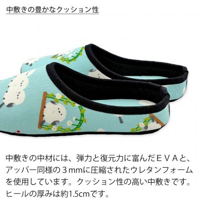 花とシマエナガチャールスソフト子供用 約20cmまで ブルー