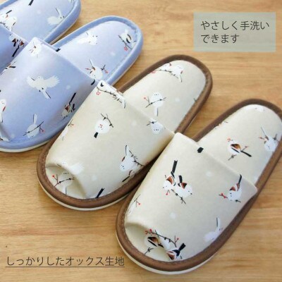 スリッパ シマエナガ外縫い Mサイズ 約25cmまで ベージュ