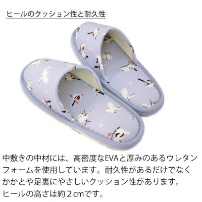 スリッパ シマエナガ外縫いMサイズ　サイズ25cmまで　パープル1足