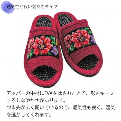 日本製　シェニール織りモールサンダル　レッド1足