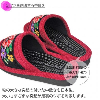 日本製　シェニール織りモールサンダル　レッド1足