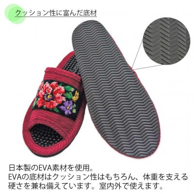 日本製　シェニール織りモールサンダル　レッド1足