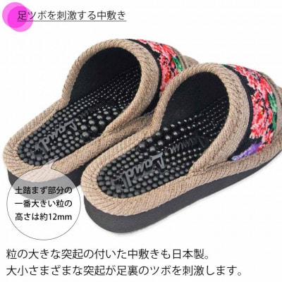 日本製　シェニール織りモールサンダル　ベージュ1足