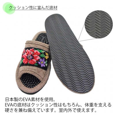 日本製　シェニール織りモールサンダル　ベージュ1足