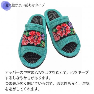 日本製　シェニール織りモールサンダル　グリーン1足