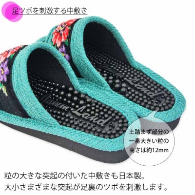 日本製　シェニール織りモールサンダル　グリーン1足