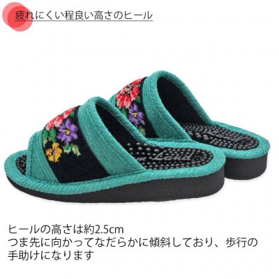 日本製　シェニール織りモールサンダル　グリーン1足