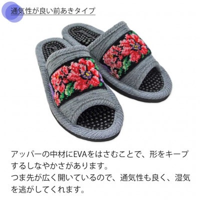 日本製　シェニール織りモールサンダル　グレー1足