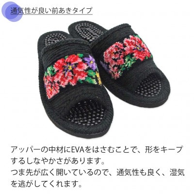 日本製　シェニール織りモールサンダル　ブラック1足