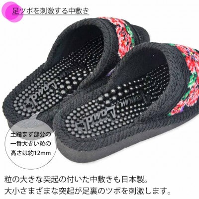 日本製　シェニール織りモールサンダル　ブラック1足