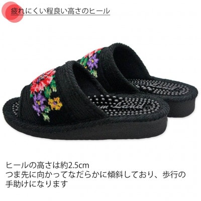 日本製　シェニール織りモールサンダル　ブラック1足