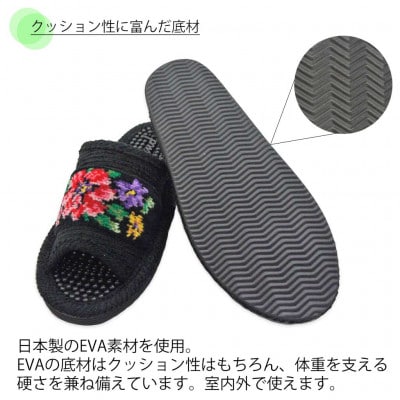 日本製　シェニール織りモールサンダル　ブラック1足