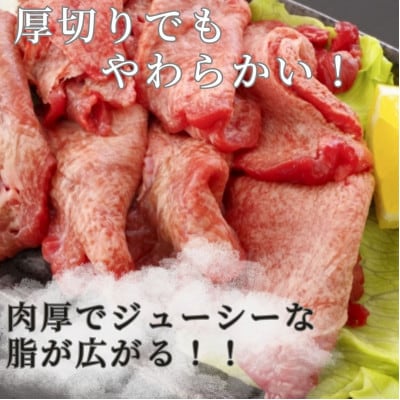 牛福　牛たん焼き　しお味　200g×5袋　計1kg