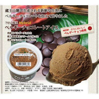 NYチーズケーキ&マルチアイス12個セット