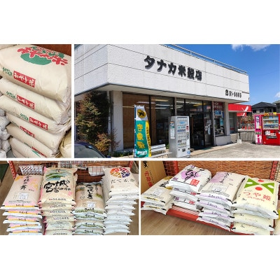 【ひとめぼれ】宮城県産 令和7年産 精米 10kg(5kg×2袋)