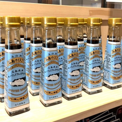 食品添加物 無添加 オイスター 1本 牡蠣 調味料 広島[No5895-0572]