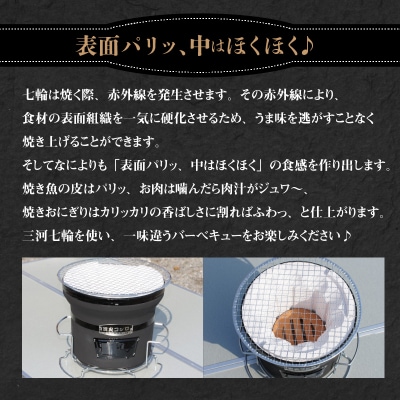 卓上コンロ黒(台・アミ付き)　H023-040
