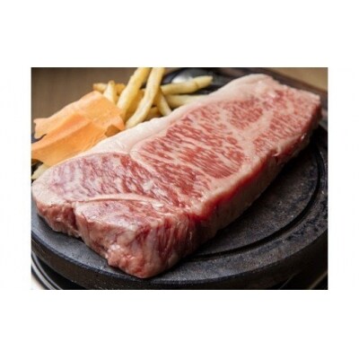 流氷牛ステーキ肉　750g　(250g×3　サーロイン)/035-31129-a01F