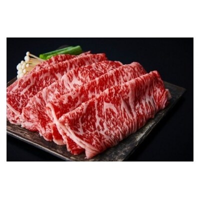 流氷牛すき焼き肉 250g (ロース)/012-31125-a01F