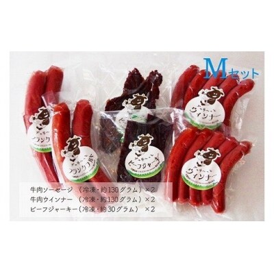 ぎゅぎゅ～っとテラスセット(M)　3種6品　川瀬牧場/017-08047-a01F