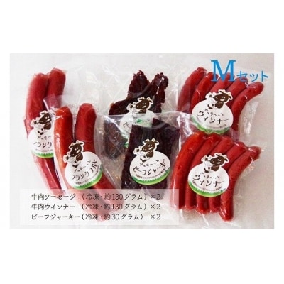 ぎゅぎゅ～っとテラスセット(M) 3種6品 川瀬牧場 | 北海道津別町