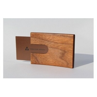 (株)山上木工 名刺ケース | 北海道津別町