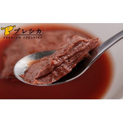 プレシカ　ペット用　鹿肉やわらかステーキ　2箱(80g×6袋)/007-42331-a01Z 