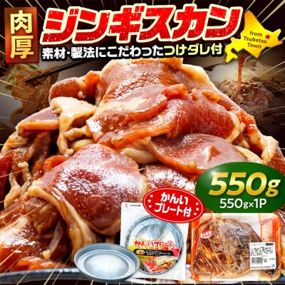 WMXJ 550g(_tEA~t) (L)HiX | kCÕʒ