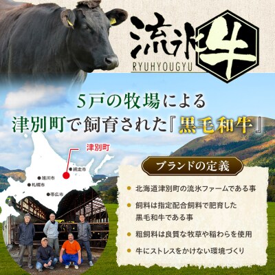 【数量限定】流氷牛 肉まん 3個セット | 北海道津別町