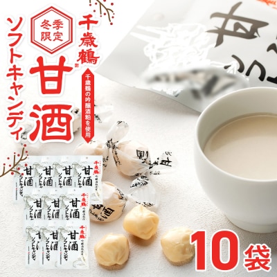 ���}���X���� �Î��\�t�g�L�����f�B 10�� | �k�C���Õʒ�