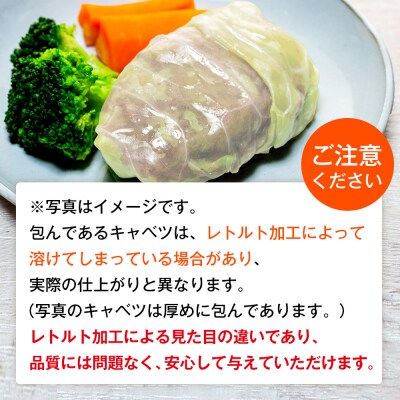北の極　犬の手作りごはん　エゾシカ肉のロールキャベツ(エゾシカレバー入り)　1袋 | 北海道津別町