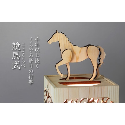 こだま堂　日本灯　「武蔵野」 LED照明器具