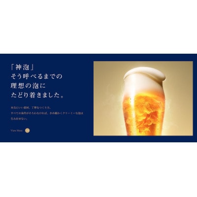 サントリープレミアムモルツ350ml缶　12本入