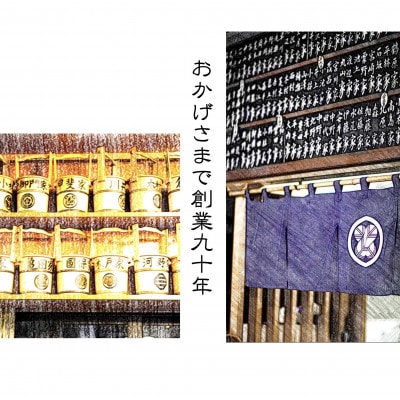 【多磨霊園(府中市)の墓じまい】　　　　小平霊園合葬墓への「施設変更書類申請」と「ご遺骨移送代行」