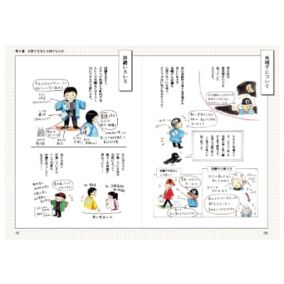 くらやみ祭ってナンだ?