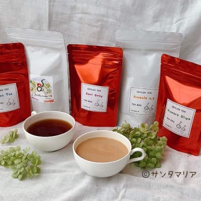 初めての本格紅茶におススメ!ティーバッグの中に厳選した本物の紅茶を詰めました【5種類のティーバッグ】