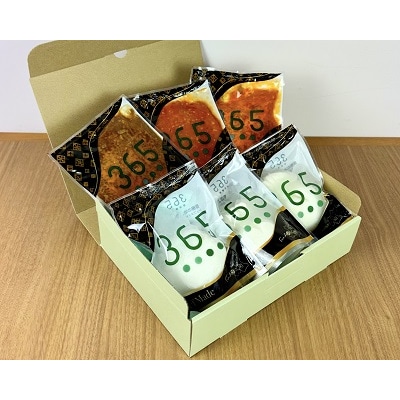 青森満喫パスタソース&金賞受賞チーズセット
