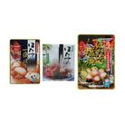 ほたて塩焼3点セット