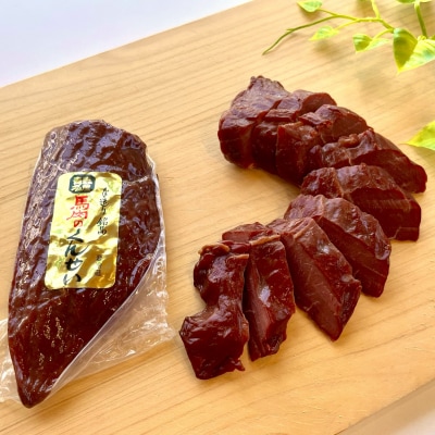 小田桐産業 馬肉のくんせい2本セット