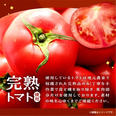 鶏肉 青森シャモロックとまとシチュー250g×2パック