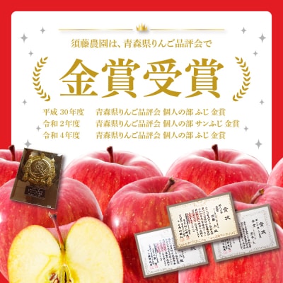 【2026年1月中旬発送】【訳あり】 りんご 約5kg サンふじ 家庭用 青森県産