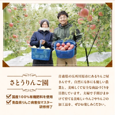 りんごジュース6本セット 1L×6本 りんご 果汁 100% ストレート 飲み比べ 青森