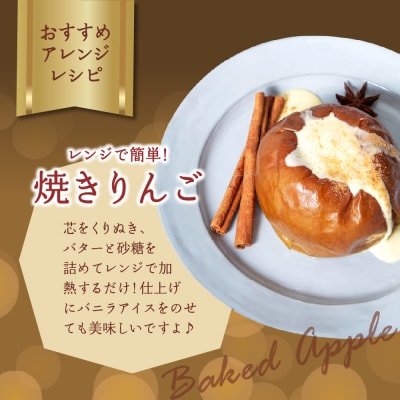 【2026年10月中旬発送】 【特選】りんご 5kg 紅玉 青森