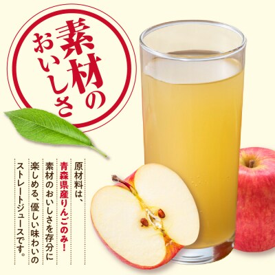 くろだのりんごジュース6本セット 1L×6本 青森 100% ふじ シナノゴールド ブレンド