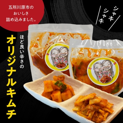 キムチセット　ちーちゃんキムチ計2.1kg(白菜キムチ350g×3・大根キムチ350g×3)個包装