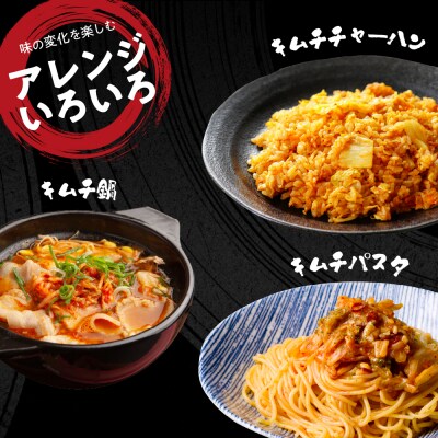 キムチセット　ちーちゃんキムチ計2.1kg(白菜キムチ350g×3・大根キムチ350g×3)個包装
